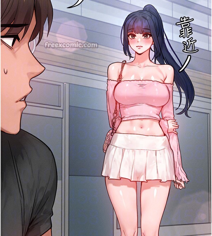 [韩国漫画] 等价交换人生 剧情,OL,青年#[156P]-124