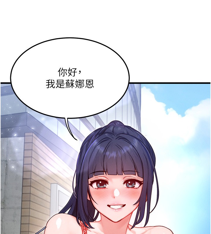 [韩国漫画] 等价交换人生 剧情,OL,青年#[156P]-126