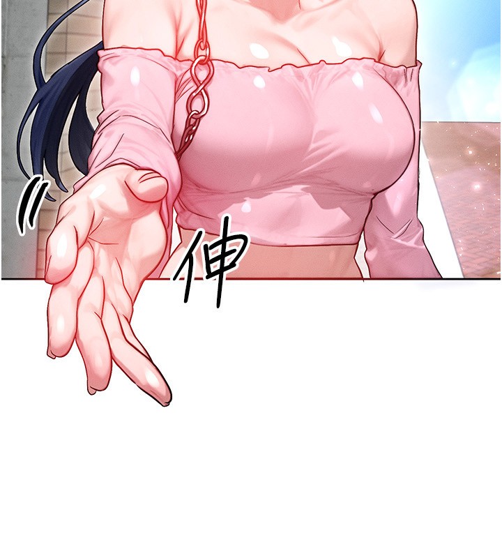 [韩国漫画] 等价交换人生 剧情,OL,青年#[156P]-127