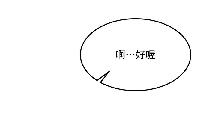 [韩国漫画] 等价交换人生 剧情,OL,青年#[156P]-136