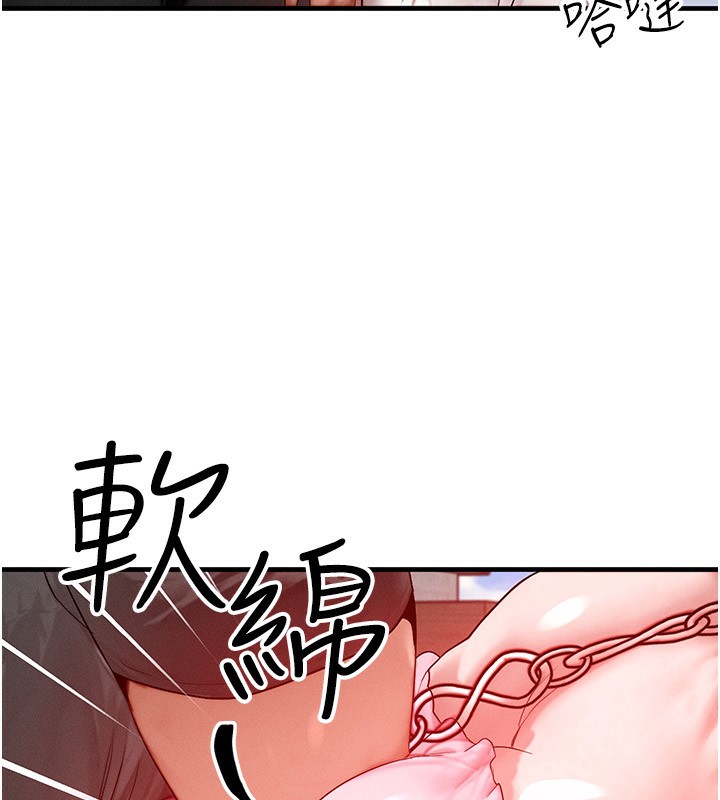 [韩国漫画] 等价交换人生 剧情,OL,青年#[156P]-140