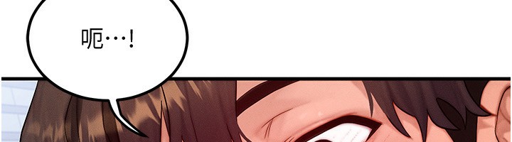 [韩国漫画] 等价交换人生 剧情,OL,青年#[156P]-142