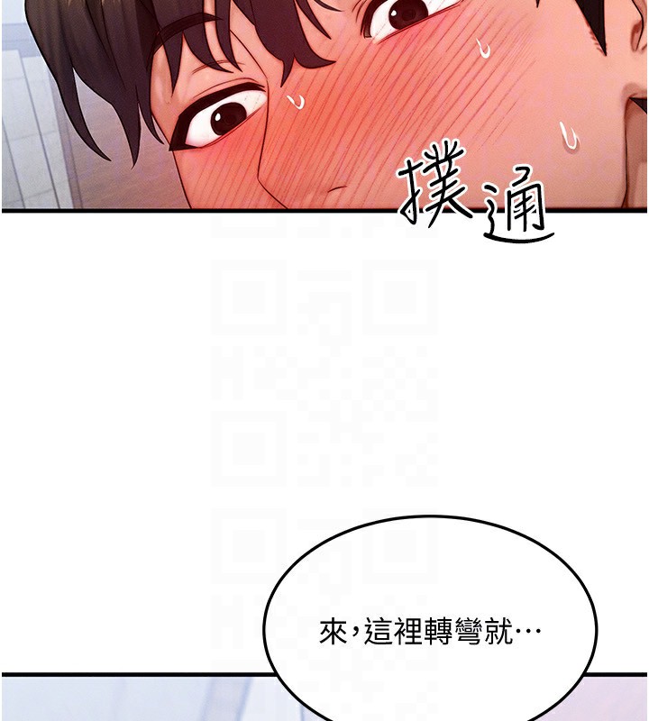 [韩国漫画] 等价交换人生 剧情,OL,青年#[156P]-143