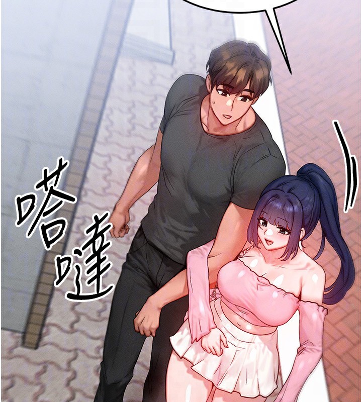 [韩国漫画] 等价交换人生 剧情,OL,青年#[156P]-144