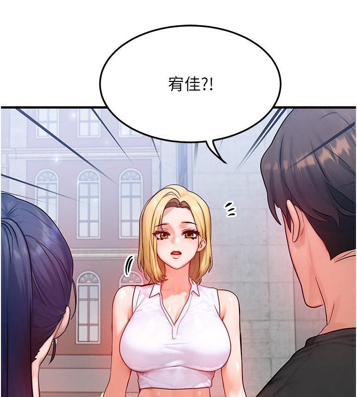 [韩国漫画] 等价交换人生 剧情,OL,青年#[156P]-147