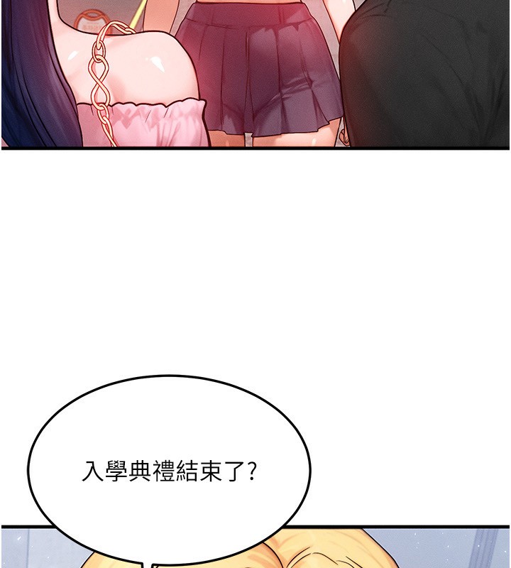 [韩国漫画] 等价交换人生 剧情,OL,青年#[156P]-148