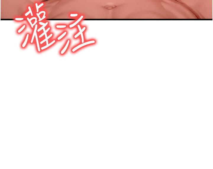 [韩国漫画] 等价交换人生 剧情,OL,青年#[156P]-15