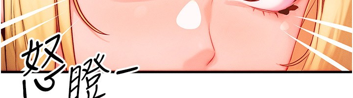 [韩国漫画] 等价交换人生 剧情,OL,青年#[156P]-151