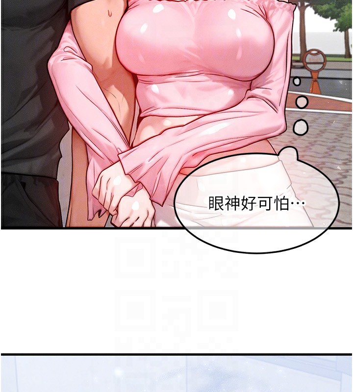 [韩国漫画] 等价交换人生 剧情,OL,青年#[156P]-153