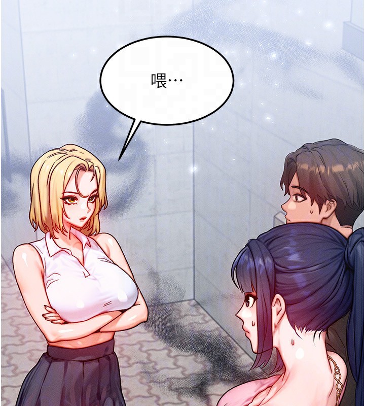 [韩国漫画] 等价交换人生 剧情,OL,青年#[156P]-154