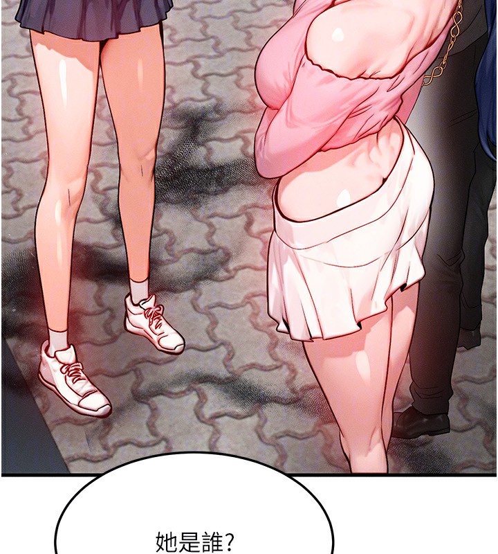 [韩国漫画] 等价交换人生 剧情,OL,青年#[156P]-155