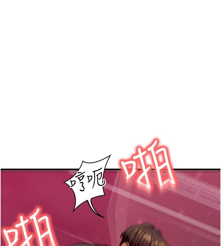 [韩国漫画] 等价交换人生 剧情,OL,青年#[156P]-17