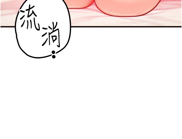 [韩国漫画] 等价交换人生 剧情,OL,青年#[156P]-26