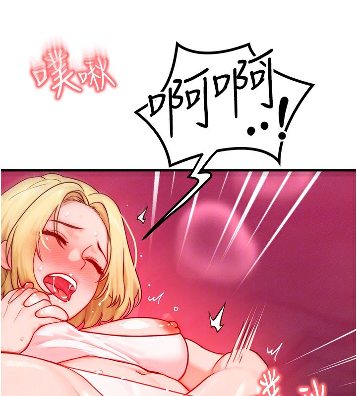 [韩国漫画] 等价交换人生 剧情,OL,青年#[156P]-30