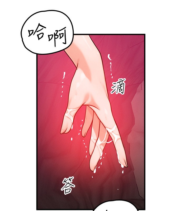 [韩国漫画] 等价交换人生 剧情,OL,青年#[156P]-33