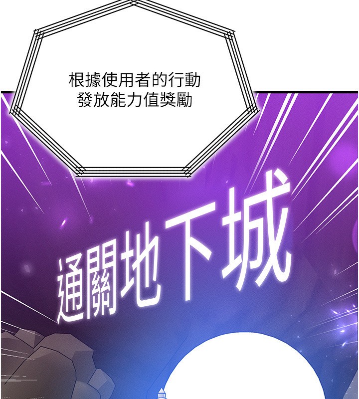 [韩国漫画] 等价交换人生 剧情,OL,青年#[156P]-42