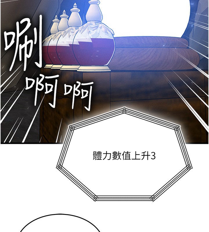 [韩国漫画] 等价交换人生 剧情,OL,青年#[156P]-43