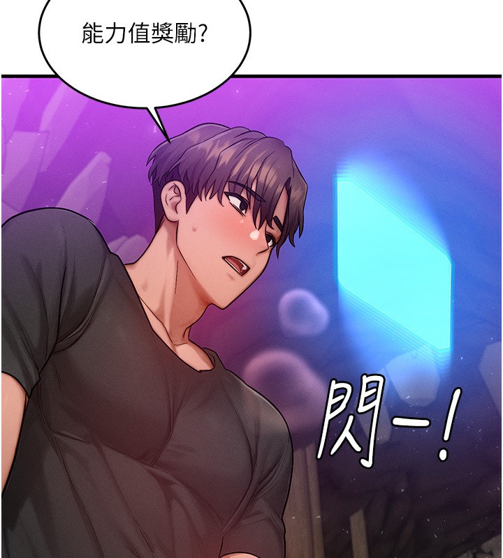 [韩国漫画] 等价交换人生 剧情,OL,青年#[156P]-44