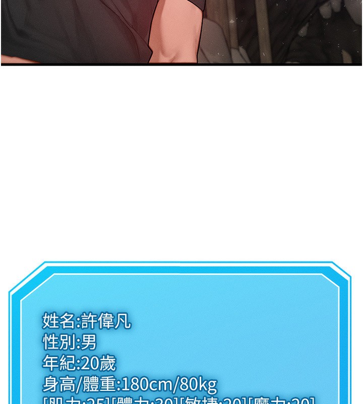 [韩国漫画] 等价交换人生 剧情,OL,青年#[156P]-45