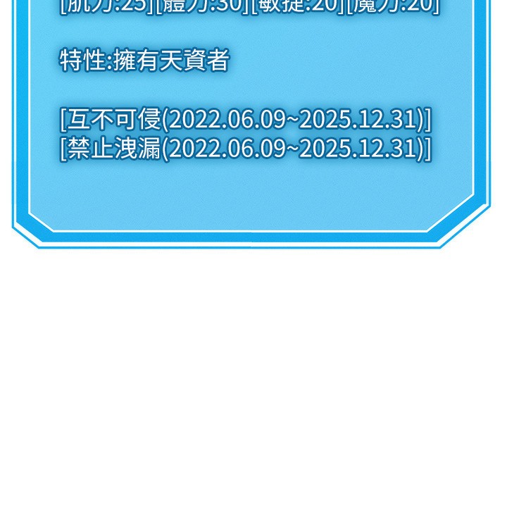 [韩国漫画] 等价交换人生 剧情,OL,青年#[156P]-46