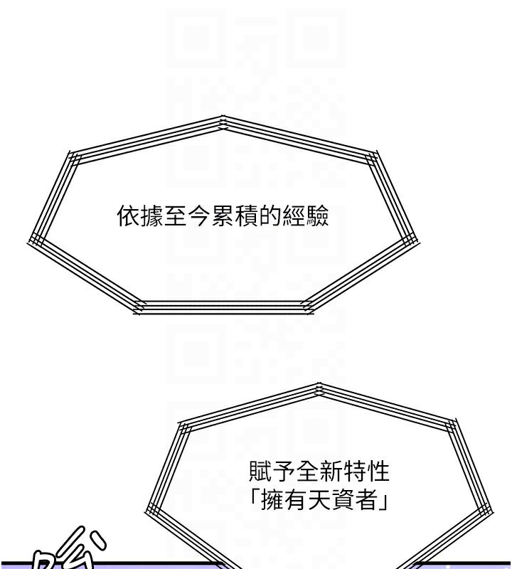 [韩国漫画] 等价交换人生 剧情,OL,青年#[156P]-47