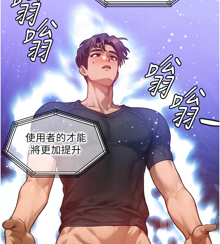 [韩国漫画] 等价交换人生 剧情,OL,青年#[156P]-48