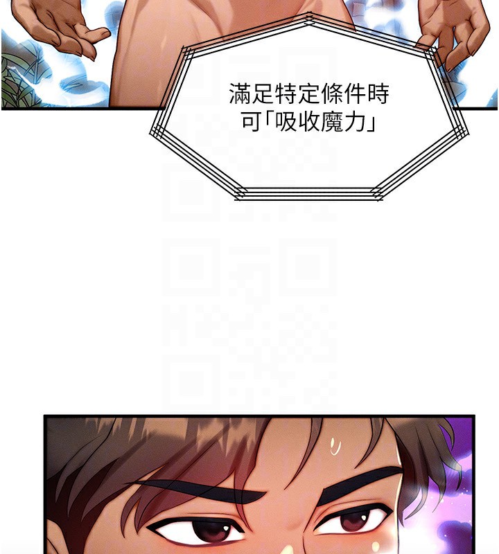 [韩国漫画] 等价交换人生 剧情,OL,青年#[156P]-49