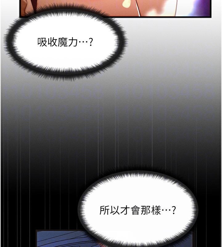 [韩国漫画] 等价交换人生 剧情,OL,青年#[156P]-50