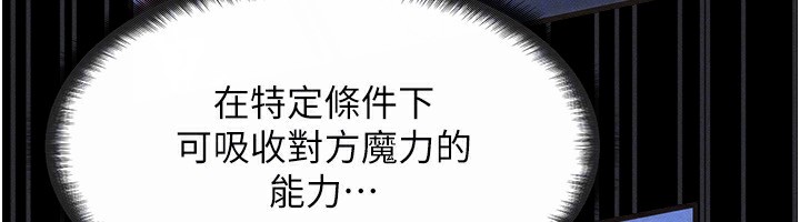 [韩国漫画] 等价交换人生 剧情,OL,青年#[156P]-52