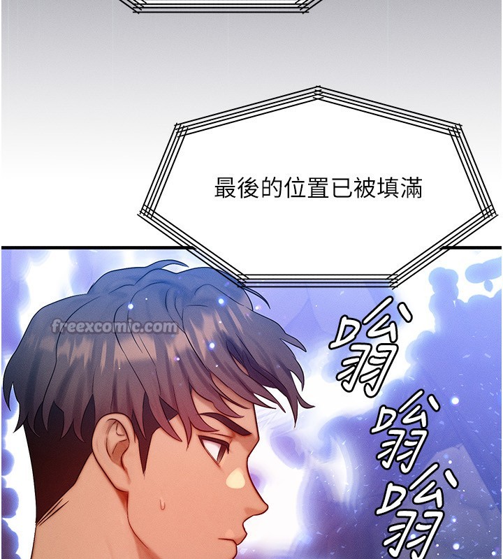 [韩国漫画] 等价交换人生 剧情,OL,青年#[156P]-55