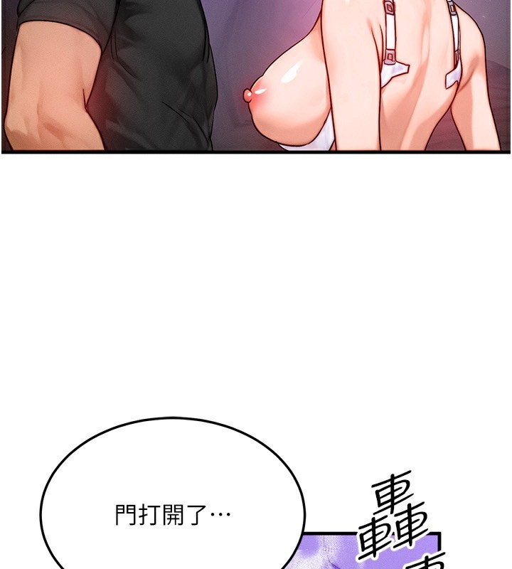 [韩国漫画] 等价交换人生 剧情,OL,青年#[156P]-61