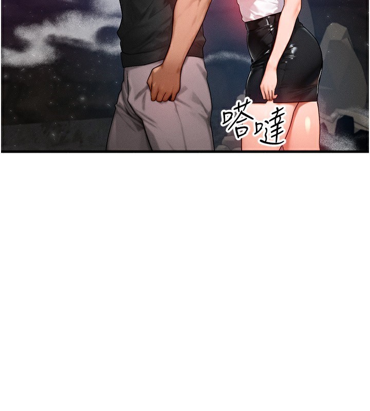 [韩国漫画] 等价交换人生 剧情,OL,青年#[156P]-64