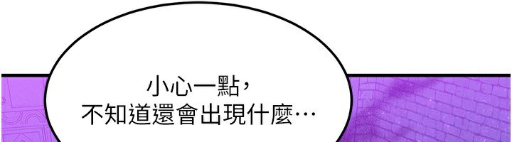 [韩国漫画] 等价交换人生 剧情,OL,青年#[156P]-65