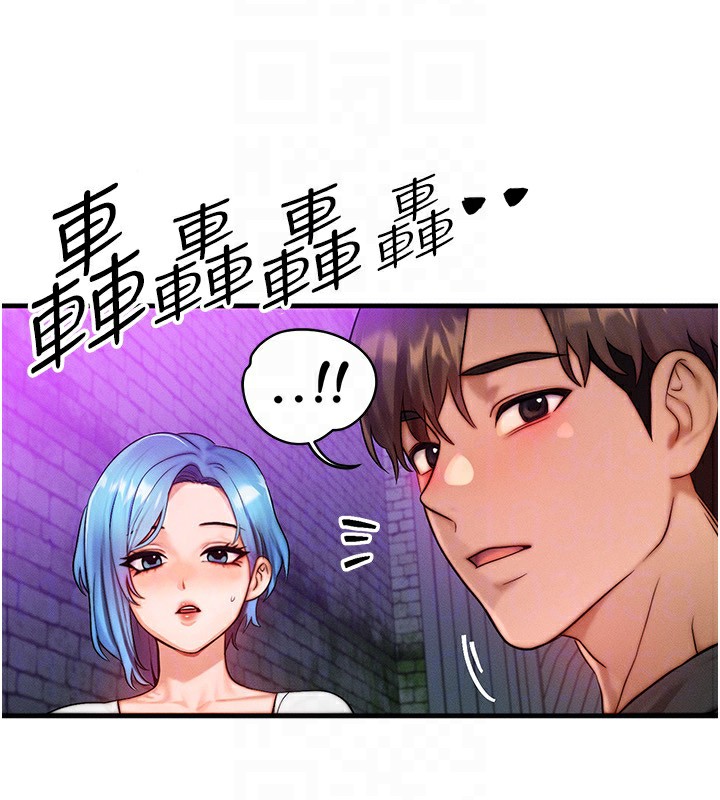 [韩国漫画] 等价交换人生 剧情,OL,青年#[156P]-67