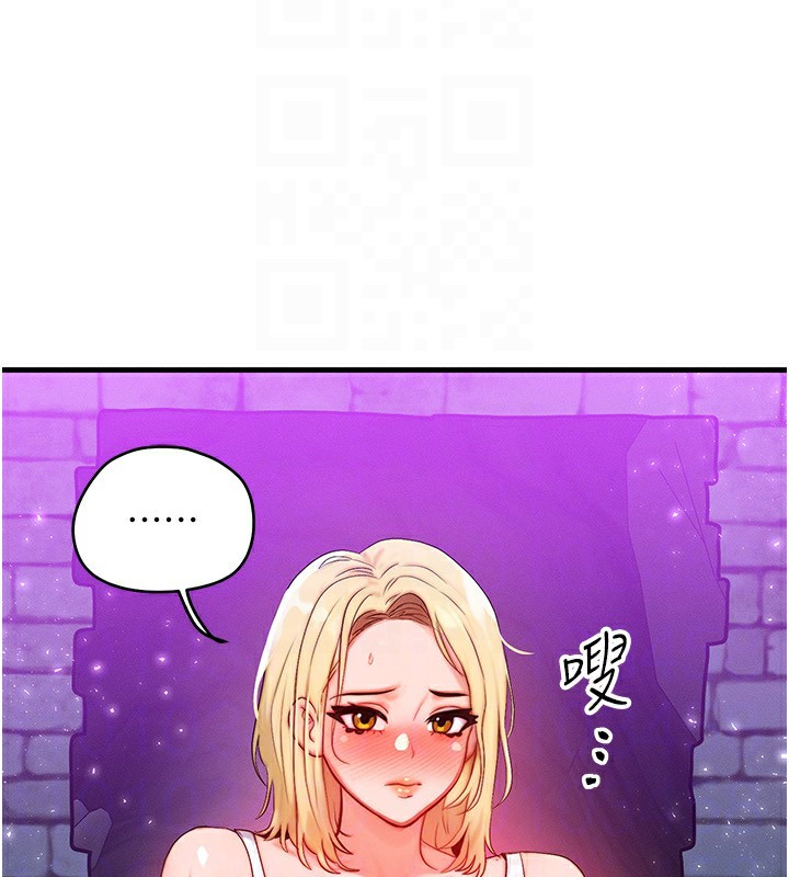 [韩国漫画] 等价交换人生 剧情,OL,青年#[156P]-68