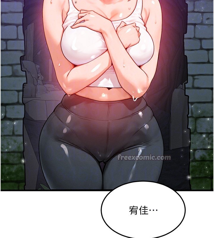 [韩国漫画] 等价交换人生 剧情,OL,青年#[156P]-69