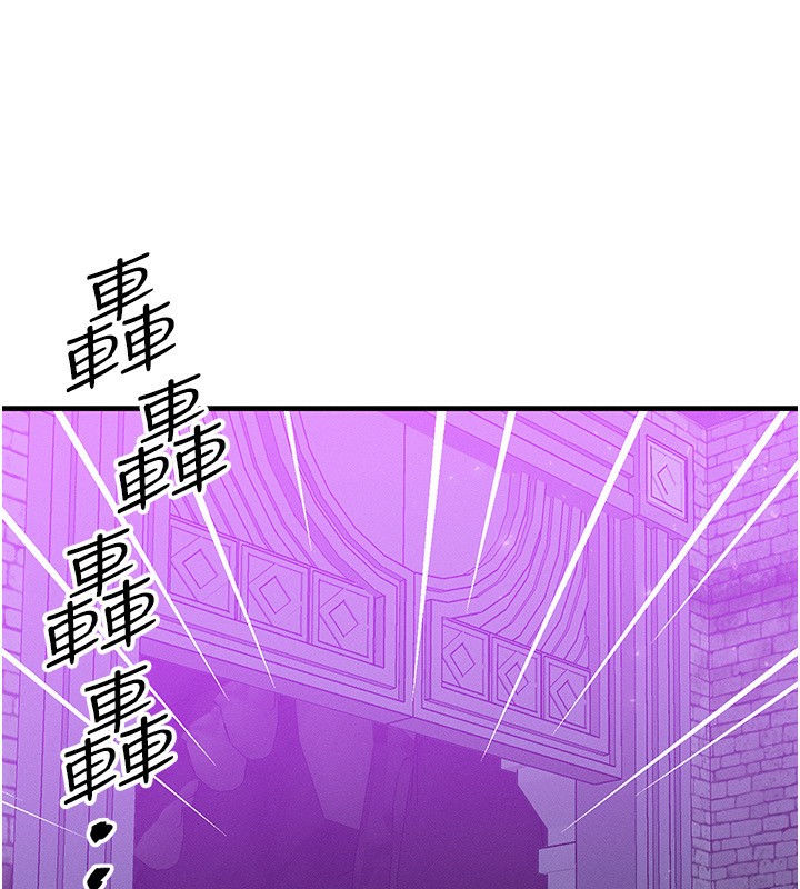 [韩国漫画] 等价交换人生 剧情,OL,青年#[156P]-73