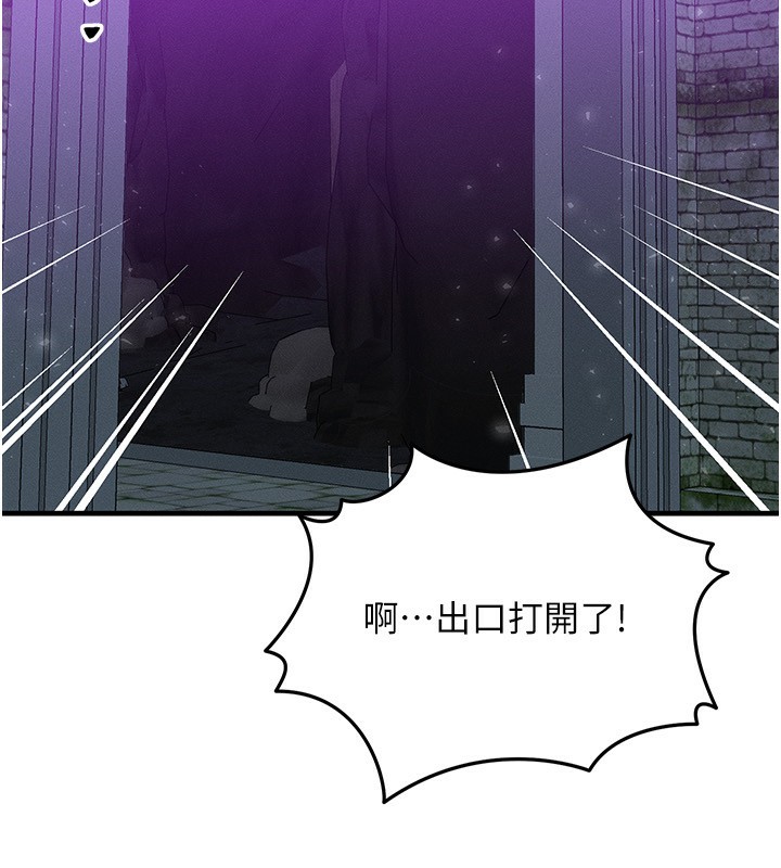 [韩国漫画] 等价交换人生 剧情,OL,青年#[156P]-74