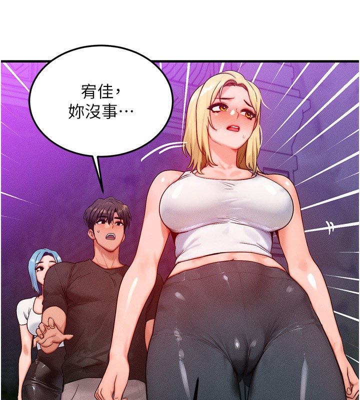 [韩国漫画] 等价交换人生 剧情,OL,青年#[156P]-75