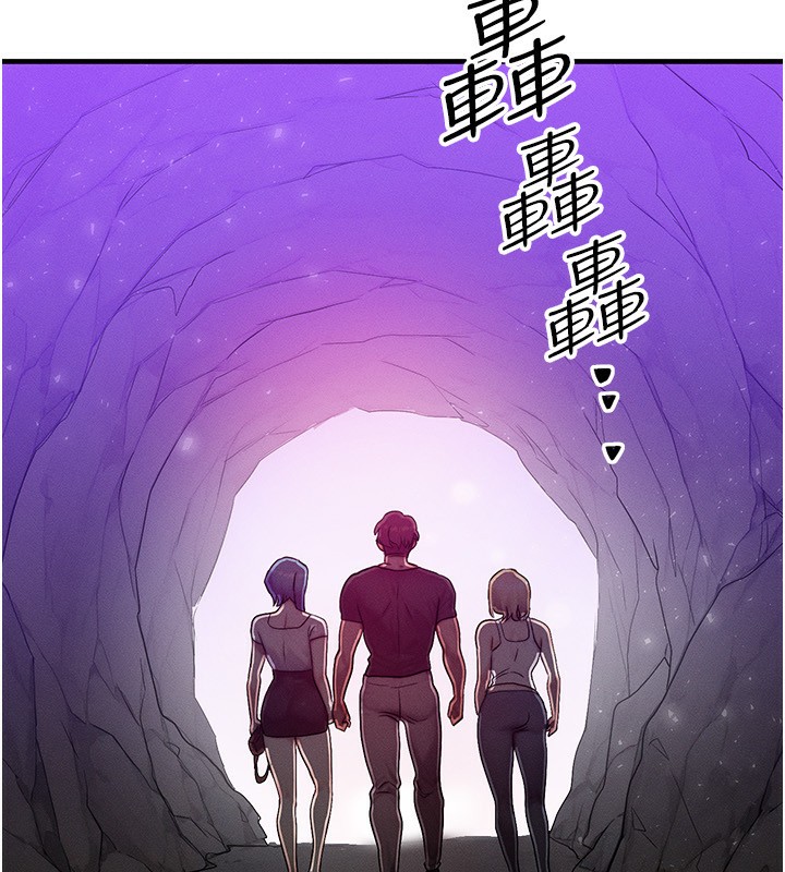 [韩国漫画] 等价交换人生 剧情,OL,青年#[156P]-79