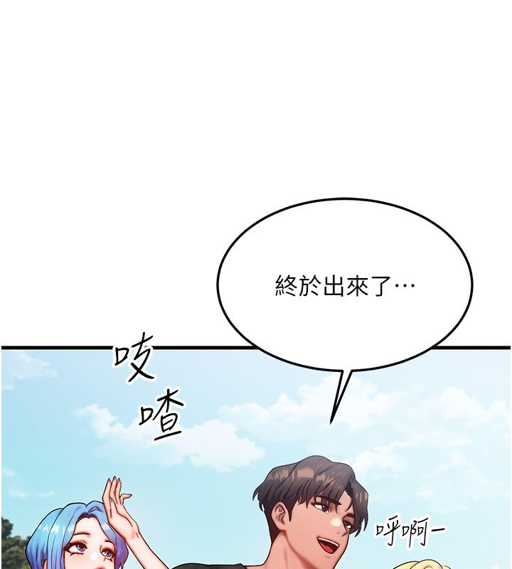 [韩国漫画] 等价交换人生 剧情,OL,青年#[156P]-81