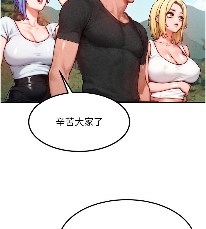 [韩国漫画] 等价交换人生 剧情,OL,青年#[156P]-82