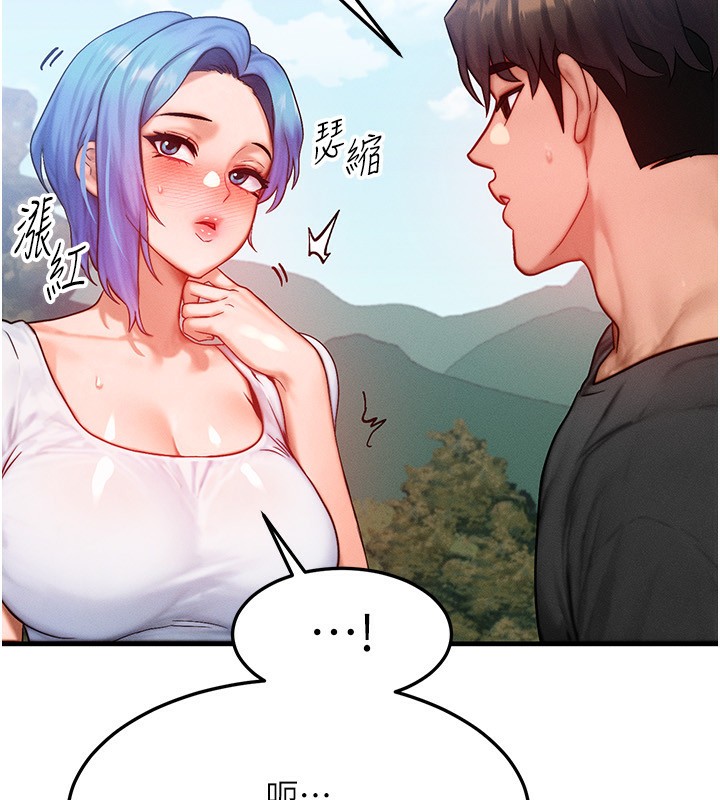 [韩国漫画] 等价交换人生 剧情,OL,青年#[156P]-85