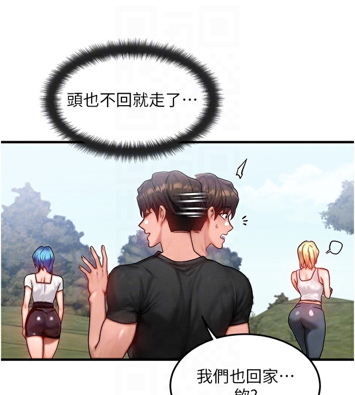 [韩国漫画] 等价交换人生 剧情,OL,青年#[156P]-87