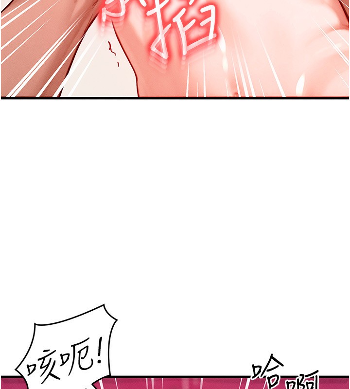 [韩国漫画] 等价交换人生 剧情,OL,青年#[156P]-9