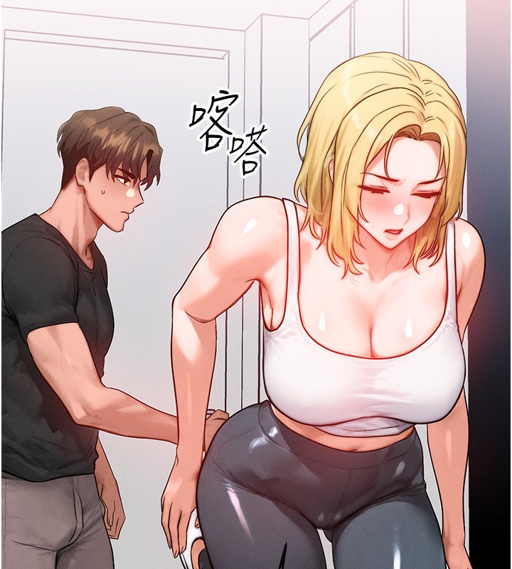 [韩国漫画] 等价交换人生 剧情,OL,青年#[156P]-92