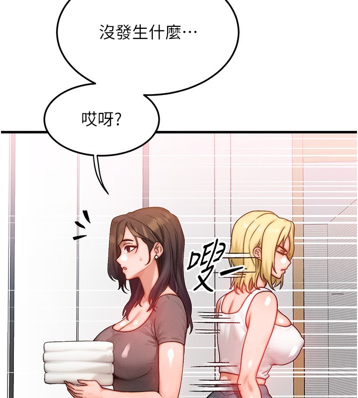 [韩国漫画] 等价交换人生 剧情,OL,青年#[156P]-96