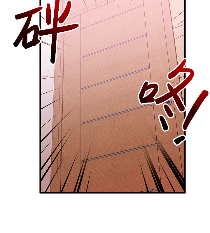 [韩国漫画] 等价交换人生 剧情,OL,青年#[156P]-98