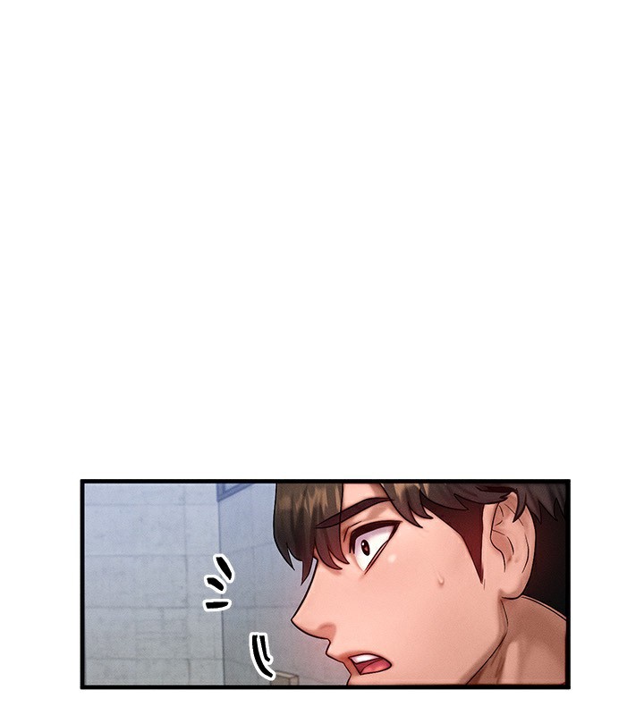 [韩国漫画] 等价交换人生 剧情,OL,青年#[140P]-1