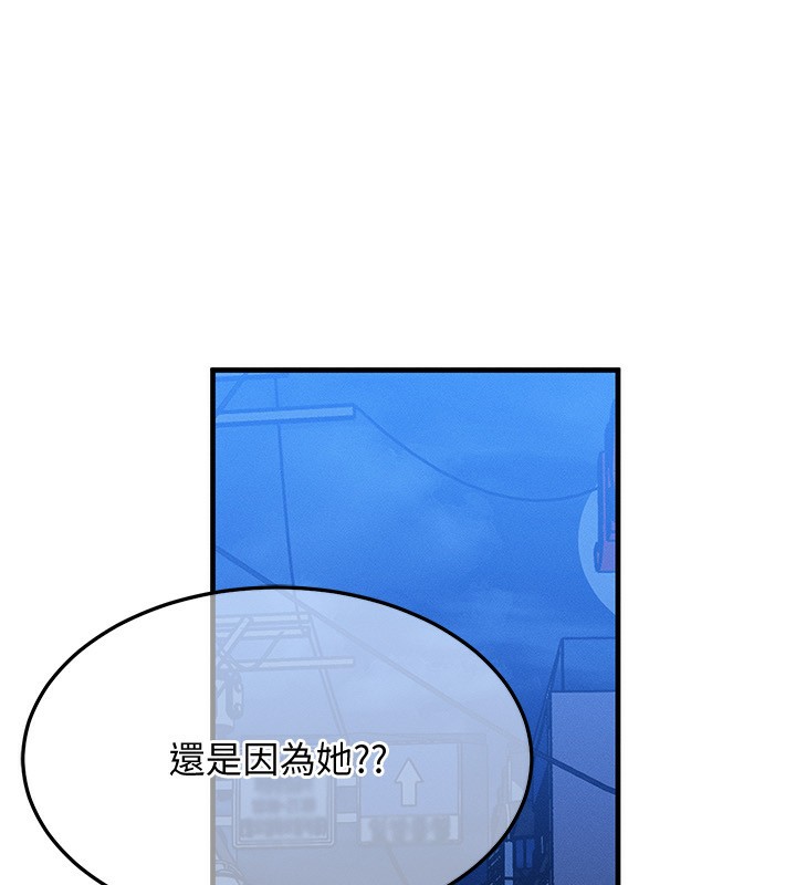 [韩国漫画] 等价交换人生 剧情,OL,青年#[140P]-104